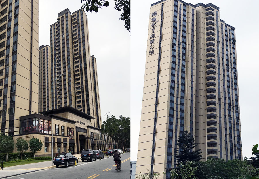 花都区绿地缇香公馆外墙真石漆工程3.jpg